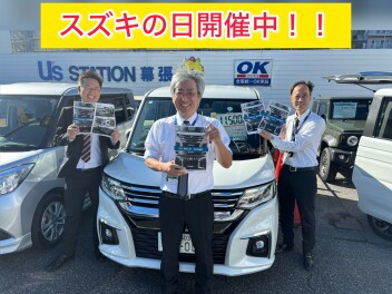 スズキの日開催中！